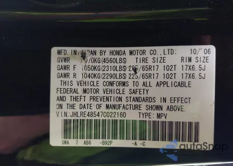 2007 Honda Cr-V Ex z USA, uszkodzony, nr VIN JHLRE48547C022160
